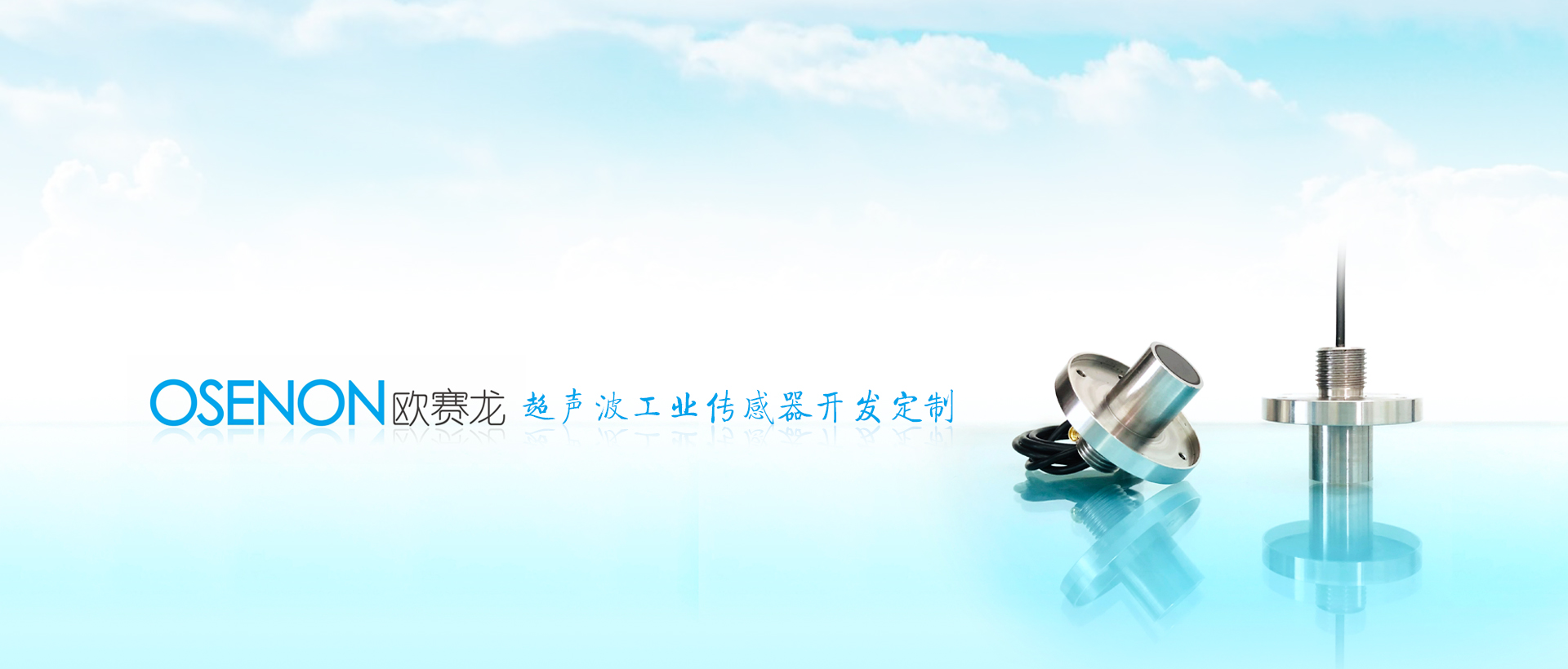 banner2