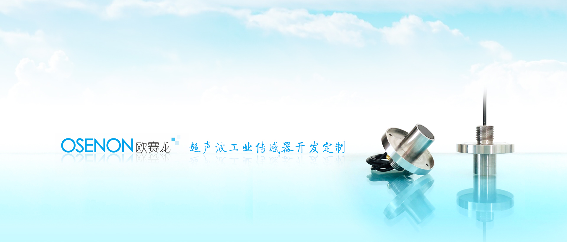 banner2